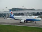 Chongqing Airport