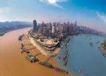 Chongqing Port