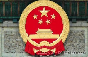 China National Emblem