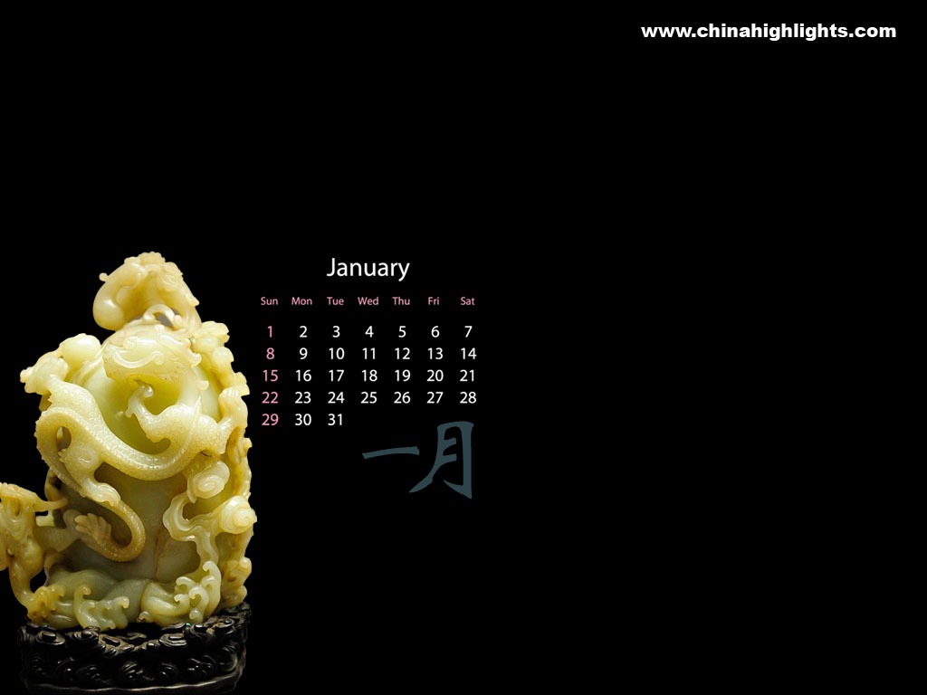 January 2012