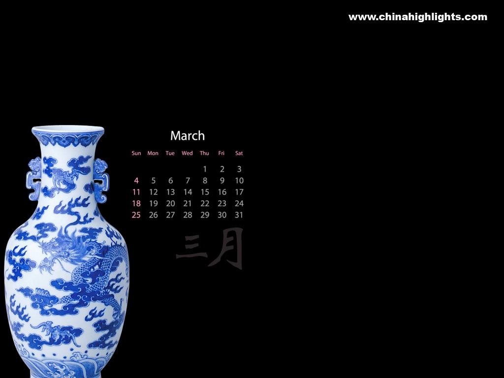 March 2012