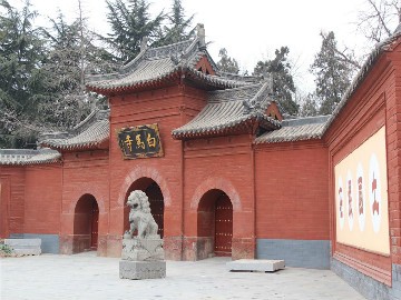 le temple du Cheval Blanc