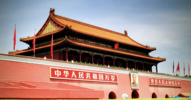 la Place Tian'an Men