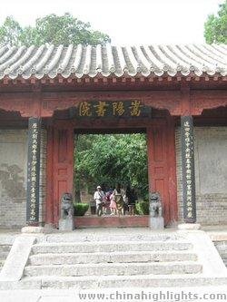 Songyang Academy