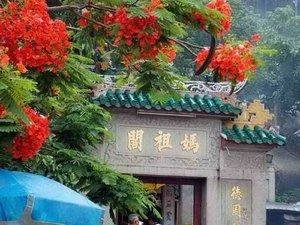 Погода Макао в Марте