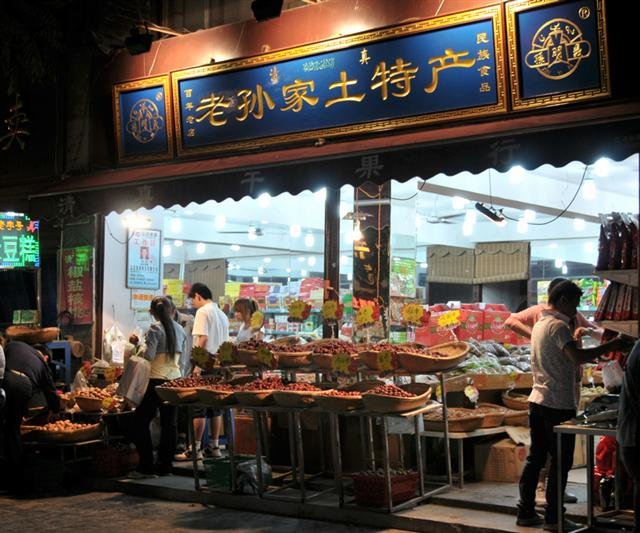 Rue des snacks musulmans