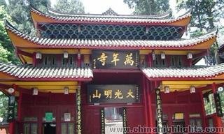 Храм Ваньняньсы