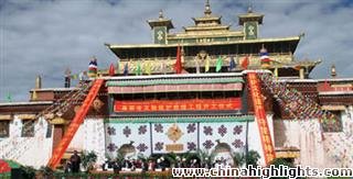 региона Шаннан