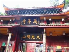 Храм Десяти Тысяч Лет