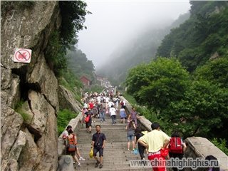 Средние Ворота Неба