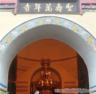 Храм Ваньняньсы