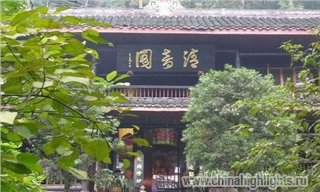 Павильон Цин-Инь