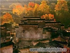 Деревня тачуань