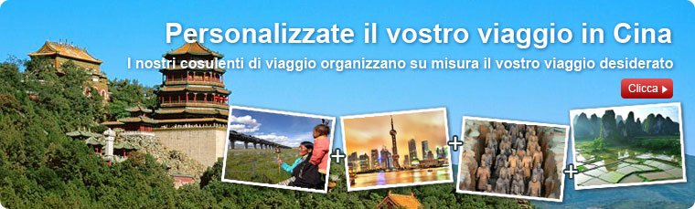 personalizzareiltour