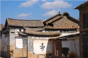 Bai minority residential house