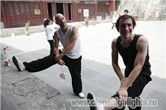 Храм Пурпурных Облаков