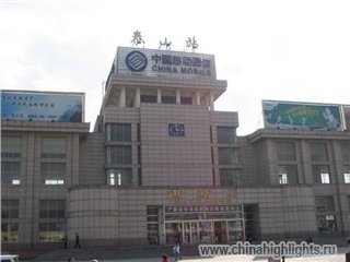 Тайшань Транспорт