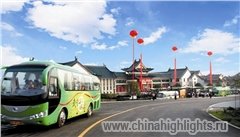 Уданшань город