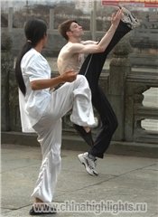 Уданшань культура