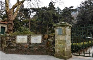 Палата Мылун