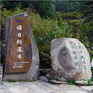 Водопад Ножилан