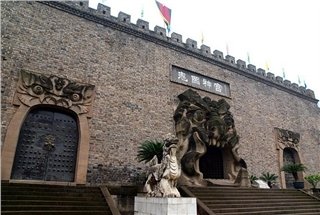 Город призрак Фэнду