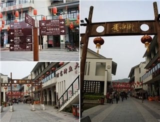 Улица Сюшуй