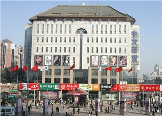 Улица Дунданьинь