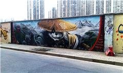 Moganshan Lu – Street Art 