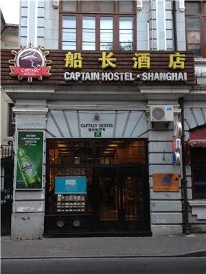 Shanghai Nightlife 12 of the Best Night Clubs and Bars