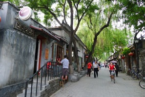 South Gong and Drum Lane Nanluoguxiang Hutong