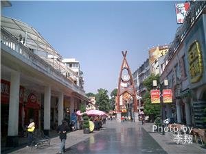Zhengyangjie