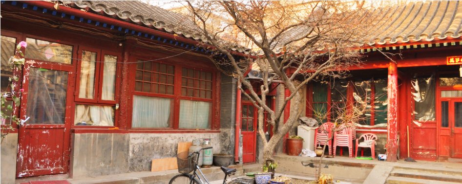 Beijing Siheyuan