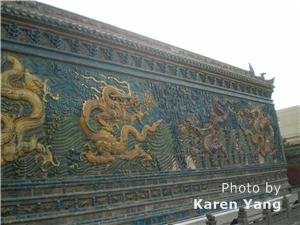 Datong Nine Dragon Screen Wall