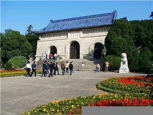 mausoleo del Dr. Sun Yat-sen