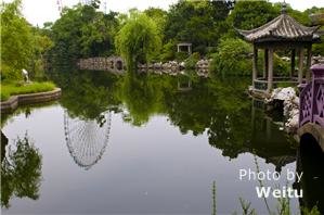 Li Garden