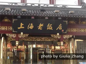 14 Restoran China Top, Mulai Quanjude-Image-9