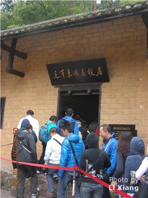 Shao mountain