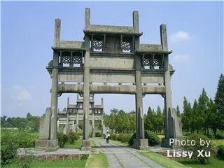 Мемориальные арки Тан Юэ