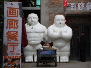 798 il distretto artistico di Pechino