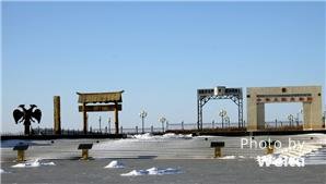 Manzhouli City