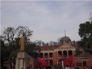 Зал памяти Сунь Ятсена