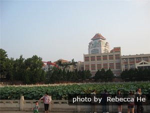 Xiamen university