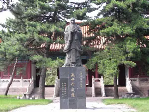 confucius_templeaf761501ebfa_300x225.webp