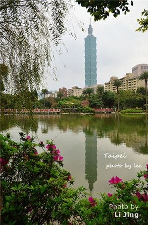 Cuihu Lake and Taipei 101