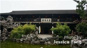 Geyuan garden