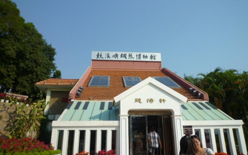  Oversea Chinese Museum 