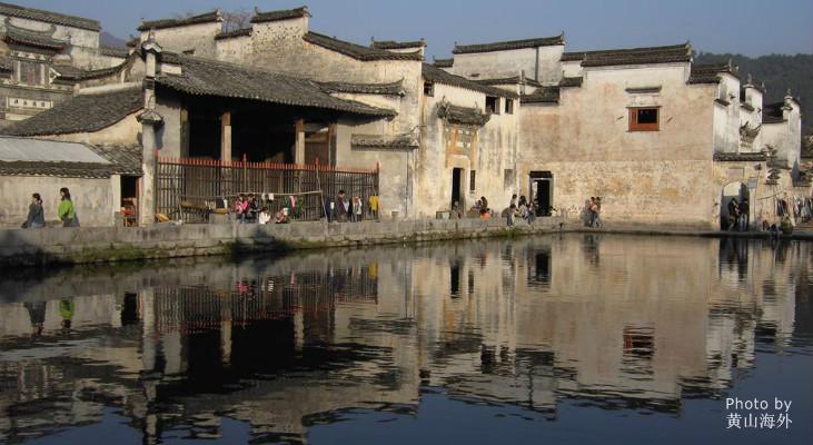 Hongcun