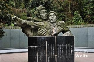 Шанхайский парк скульптур