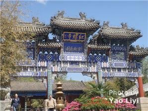 le Temple de Hongluo